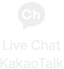 KakaoTalk Consultation