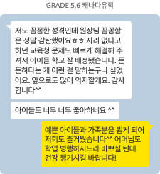 후기 7